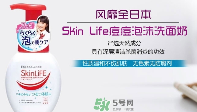 cow牛乳石堿祛痘洗面奶多少錢(qián)？cow牛乳洗面奶日本價(jià)格