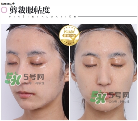 花皙蔻野薔薇面膜測評(píng)_花皙蔻野薔薇面膜使用感受 花皙蔻野薔薇面膜測評(píng)_花皙蔻野薔薇面膜使用感受