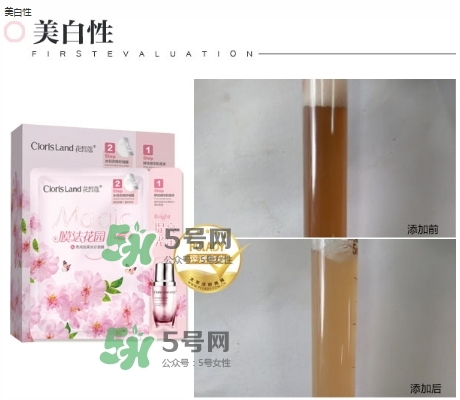 花皙蔻野薔薇面膜測評(píng)_花皙蔻野薔薇面膜使用感受 花皙蔻野薔薇面膜測評(píng)_花皙蔻野薔薇面膜使用感受