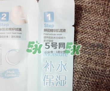 花皙蔻野薔薇面膜測評(píng)_花皙蔻野薔薇面膜使用感受 花皙蔻野薔薇面膜測評(píng)_花皙蔻野薔薇面膜使用感受