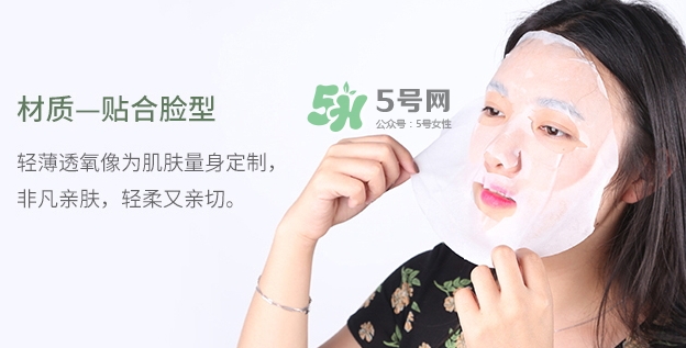 百雀羚一刻面膜多少錢？百雀羚一刻音樂面膜怎么用