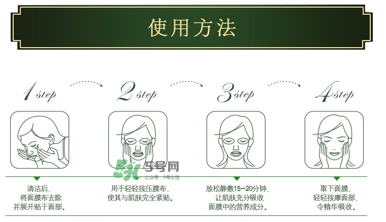 百雀羚煥采瑩潤亮膚面膜怎么樣_多少錢_怎么用 百雀羚煥采瑩潤亮膚面膜怎么樣_多少錢_怎么用