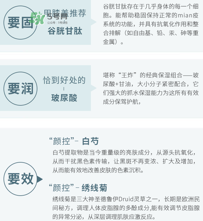 梵家是什么牌子？梵家面膜怎么樣？