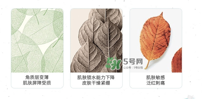 百雀羚小森羚卸妝水怎么樣_多少錢_怎么用 百雀羚小森羚卸妝水怎么樣_多少錢_怎么用