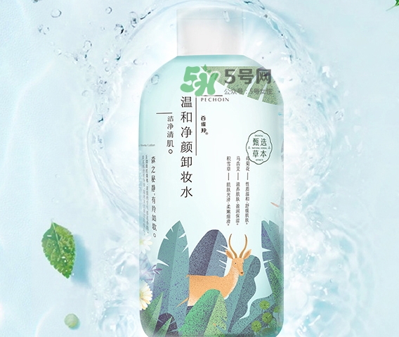 百雀羚小森羚卸妝水怎么樣_多少錢_怎么用 百雀羚小森羚卸妝水怎么樣_多少錢_怎么用