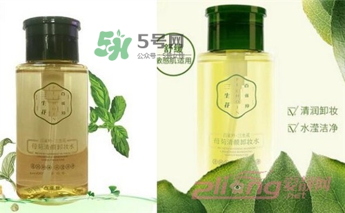 百雀羚卸妝水怎么樣？百雀羚卸妝水哪款好用