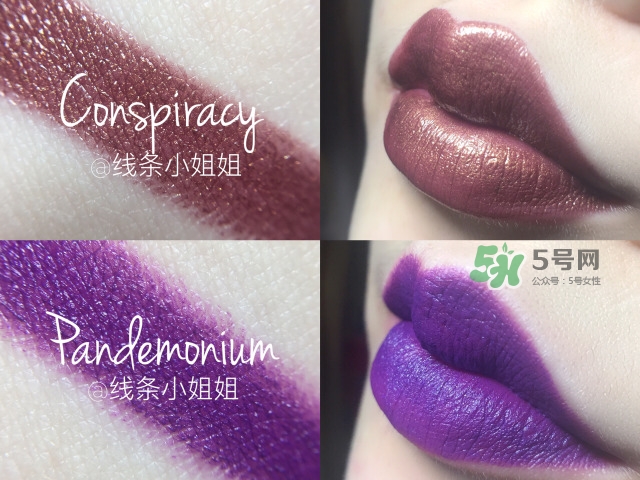 urban decay vice液體唇膏怎么樣？urban decay唇釉色號試色