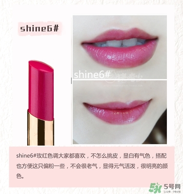 ysl口紅圓管試色大全 圣羅蘭口紅圓管幾號最好看 ysl口紅圓管試色大全 圣羅蘭口紅圓管幾號最好看