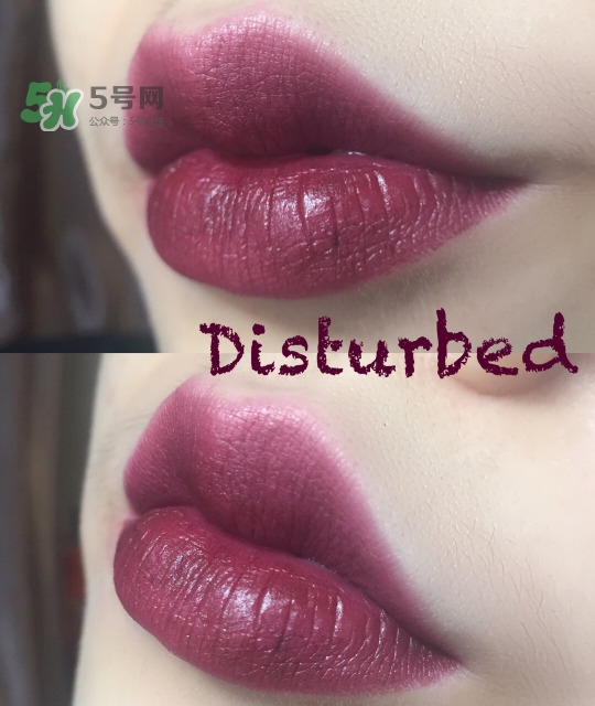 urban decay vice液體唇膏怎么樣？urban decay唇釉色號試色