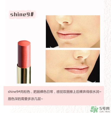 ysl口紅圓管試色大全 圣羅蘭口紅圓管幾號最好看 ysl口紅圓管試色大全 圣羅蘭口紅圓管幾號最好看