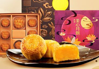 美心月餅多少錢一盒2017？美心月餅價(jià)格表2017