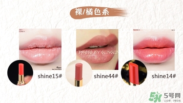 ysl口紅圓管試色大全 圣羅蘭口紅圓管幾號最好看 ysl口紅圓管試色大全 圣羅蘭口紅圓管幾號最好看