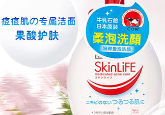 cow牛乳石堿祛痘洗面奶多少錢？cow牛乳洗面奶日本價(jià)格