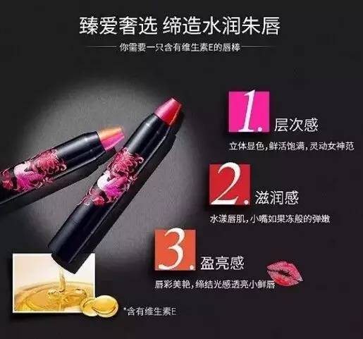 歐珀萊雙色唇棒上市時間 歐珀萊雙色唇棒怎么樣 歐珀萊雙色唇棒上市時間 歐珀萊雙色唇棒怎么樣