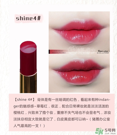 ysl口紅圓管試色大全 圣羅蘭口紅圓管幾號最好看 ysl口紅圓管試色大全 圣羅蘭口紅圓管幾號最好看