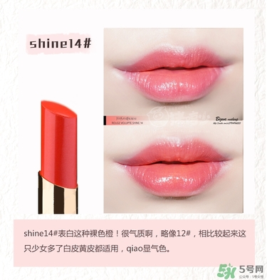 ysl口紅圓管試色大全 圣羅蘭口紅圓管幾號最好看 ysl口紅圓管試色大全 圣羅蘭口紅圓管幾號最好看