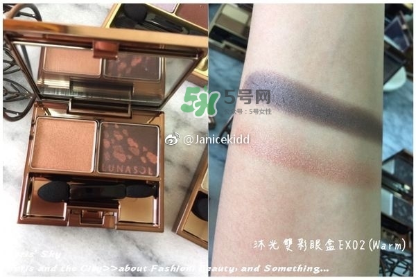 lunasol日月晶采2017秋季限量彩妝有哪些_色號試色 lunasol日月晶采2017秋季限量彩妝有哪些_色號試色