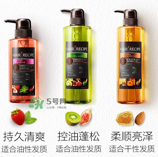 hair recipe是什么牌子？hair recipe洗發(fā)水是哪國的