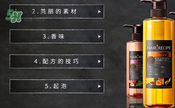 hair recipe水果洗發(fā)水怎么樣？hair recipe洗發(fā)水哪款好用