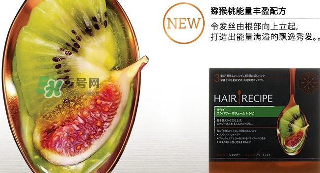 hair recipe水果洗發(fā)水怎么樣？hair recipe洗發(fā)水哪款好用