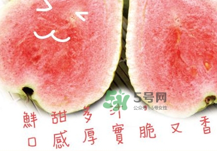 芭樂可以減肥嗎？吃芭樂可以喝牛奶嗎？