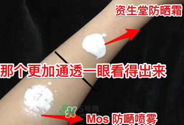 mos防曬噴霧好用嗎？mos防曬噴霧多少錢？