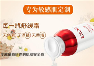 萱姿洋甘菊系列好用嗎？萱姿洋甘菊系列怎么樣？