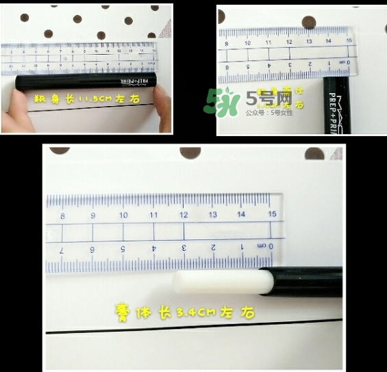 mac唇部打底膏怎么用？mac唇部打底使用方法