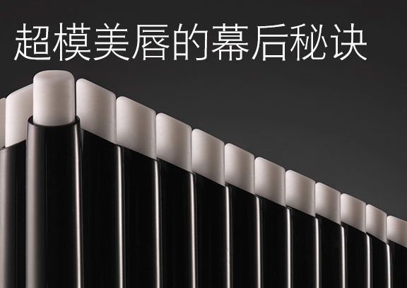 mac唇部打底膏多少錢(qián)？mac魅可唇部打底膏專柜價(jià)格