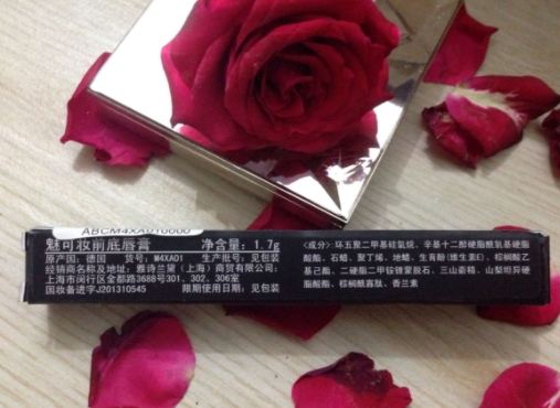 mac唇部打底膏多少錢(qián)？mac魅可唇部打底膏專柜價(jià)格