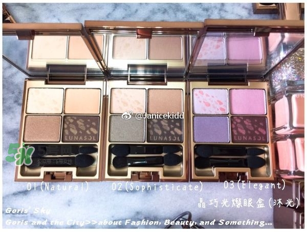 lunasol日月晶采2017秋季限量彩妝有哪些_色號試色 lunasol日月晶采2017秋季限量彩妝有哪些_色號試色