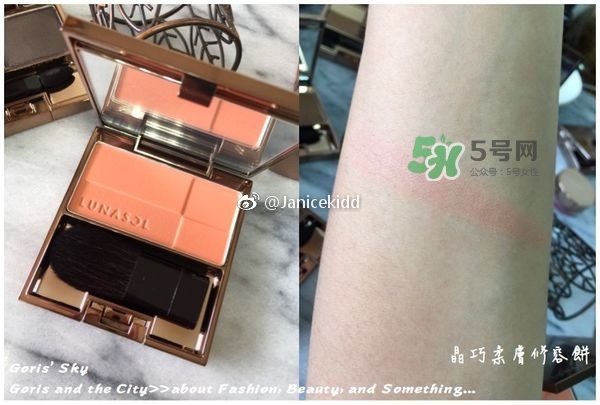 lunasol日月晶采2017秋季限量彩妝有哪些_色號試色 lunasol日月晶采2017秋季限量彩妝有哪些_色號試色