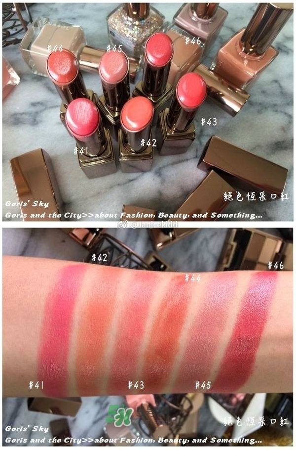 lunasol日月晶采2017秋季限量彩妝有哪些_色號試色 lunasol日月晶采2017秋季限量彩妝有哪些_色號試色