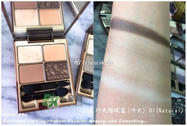 lunasol日月晶采2017秋季限量彩妝有哪些_色號試色 lunasol日月晶采2017秋季限量彩妝有哪些_色號試色