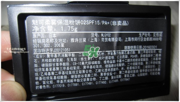 mac粉餅色號試色 mac粉餅試色圖 mac粉餅色號試色 mac粉餅試色圖