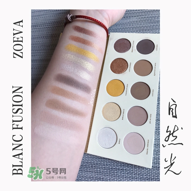 zoeva長(zhǎng)相思眼影盤多少錢？zoeva長(zhǎng)相思怎么畫教程