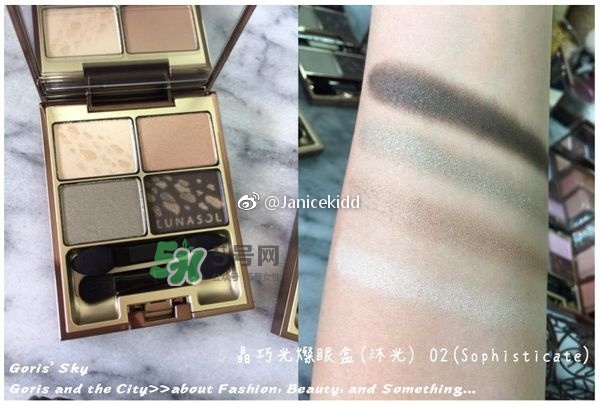 lunasol日月晶采2017秋季限量彩妝有哪些_色號試色 lunasol日月晶采2017秋季限量彩妝有哪些_色號試色