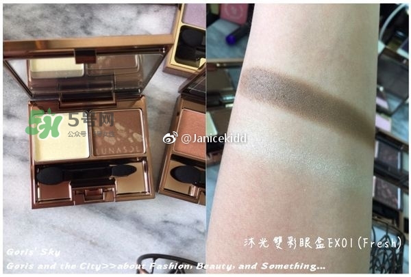 lunasol日月晶采2017秋季限量彩妝有哪些_色號試色 lunasol日月晶采2017秋季限量彩妝有哪些_色號試色