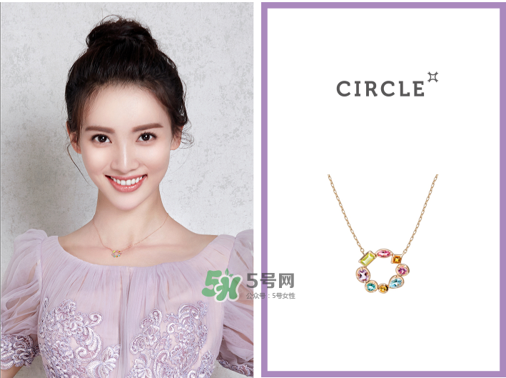 circle是什么牌子_哪個國家的_什么檔次 circle是什么牌子_哪個國家的_什么檔次