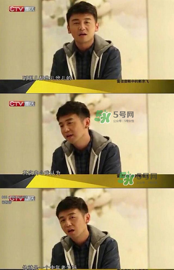 TF老boys是什么意思？TF老boys是哪些人？