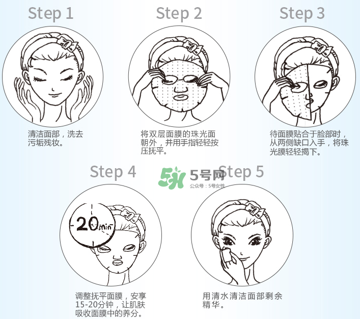 花肌粹面膜多少錢一片？花肌粹面膜為什么不好？