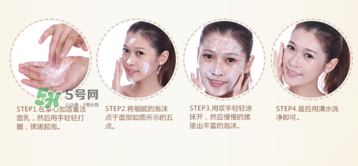 花肌粹洗面奶多少錢？花肌粹洗面奶怎么樣？