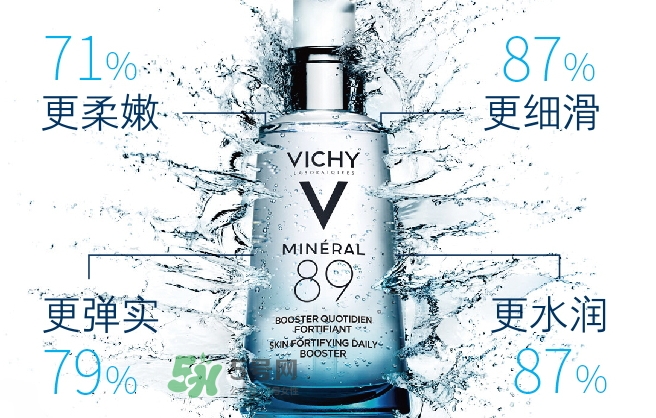 薇姿89火山能量瓶怎么用？薇姿89能量瓶使用方法