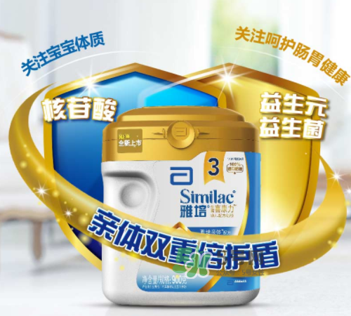 雅培奶粉如何沖泡？雅培奶粉的沖調(diào)方法