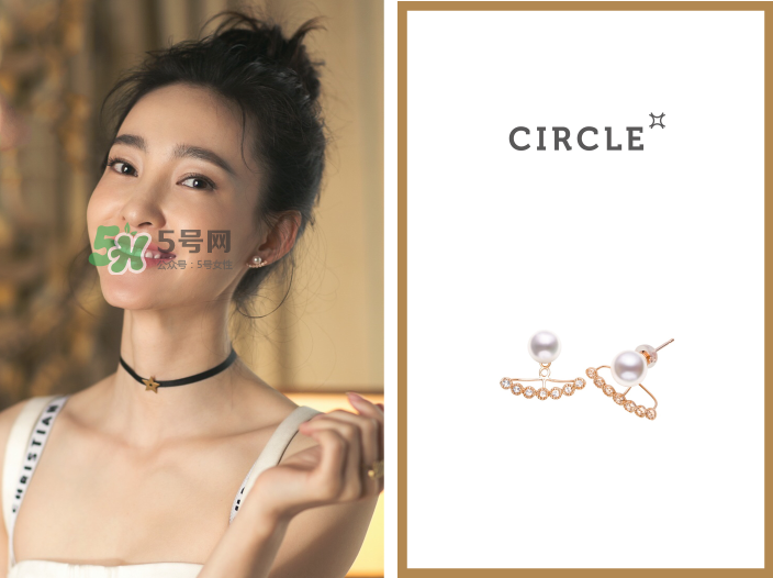 circle是什么牌子_哪個國家的_什么檔次 circle是什么牌子_哪個國家的_什么檔次