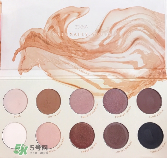 zoeva naturally yours眼影盤怎么畫？naturally yours教程