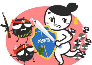 希瑞適疫苗多少錢(qián)一針？希瑞適是美國(guó)的淘汰品嗎？