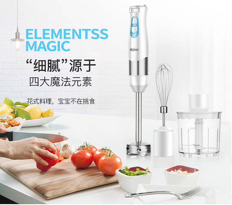 海爾輔食料理棒怎么樣_好用嗎？