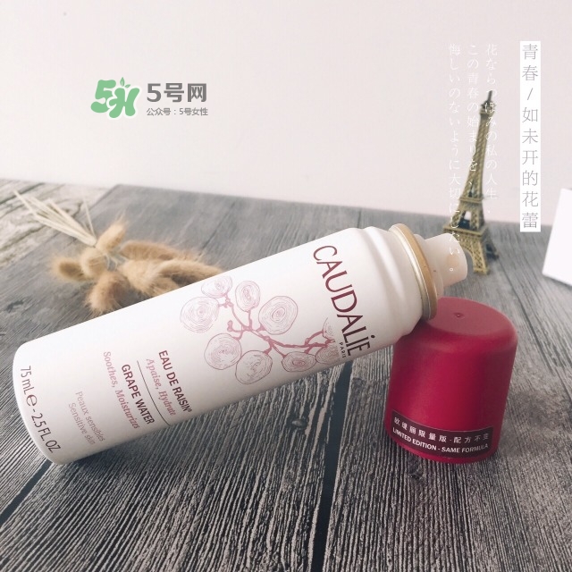 歐緹麗2017限量版噴霧怎么樣？歐緹麗限量版噴霧紅色價(jià)格