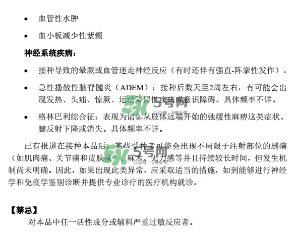 希瑞適要打幾針？希瑞適說明書介紹